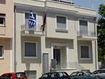 Municipal Clinics of the 5th Department of the Municipality of Athens